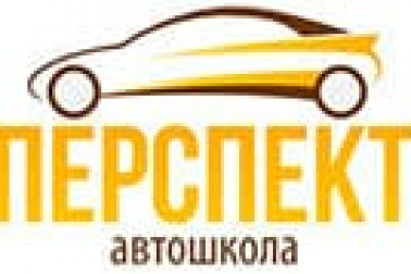 Автошкола Перспект на Панаса Мирного