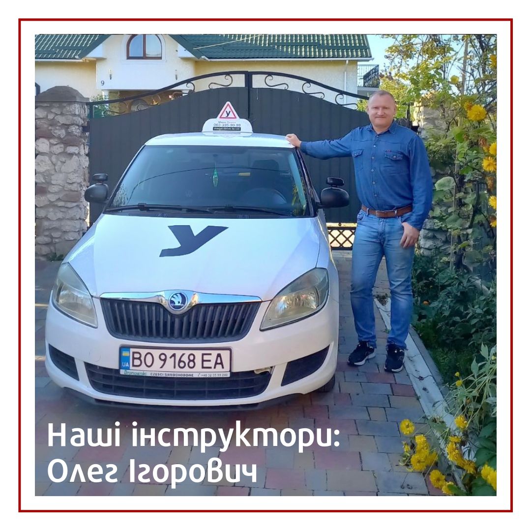Безпалько Олег Ігорович