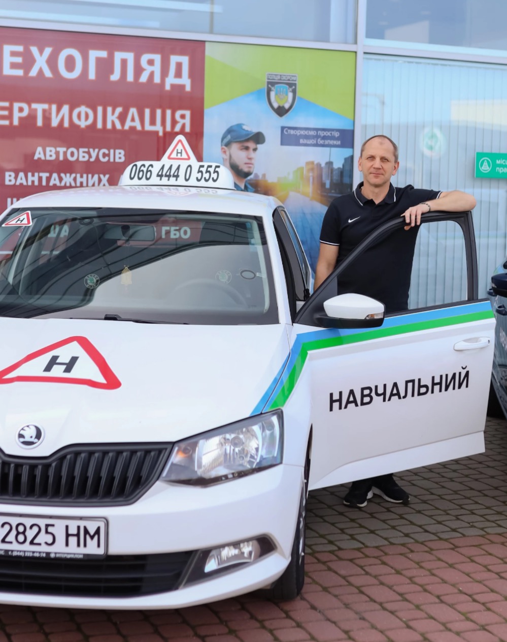 Герей Ростислав Васильович