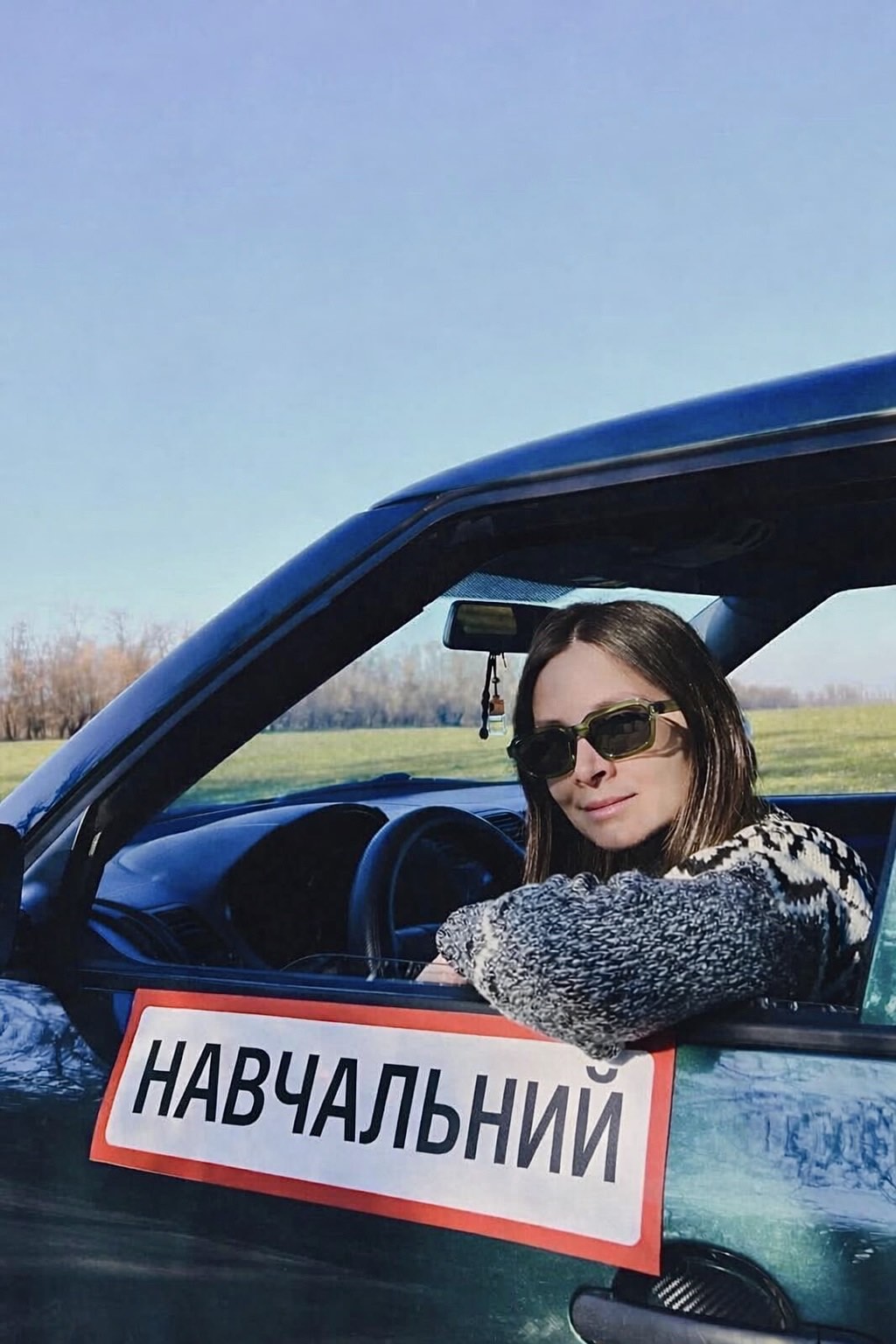 Шульга Валерія