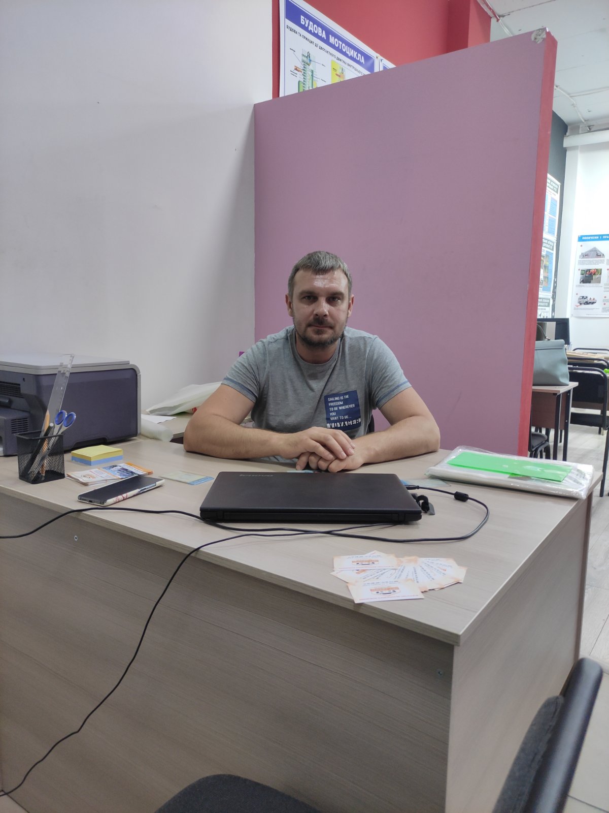 Мусенко Максим Іванович