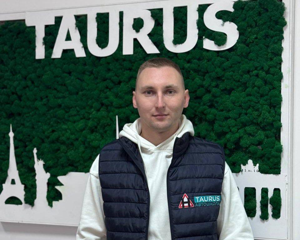 Острик  Олег Романович 
