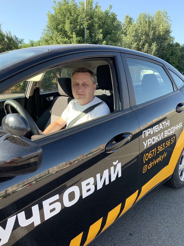 Котенко Віталій Миколайович