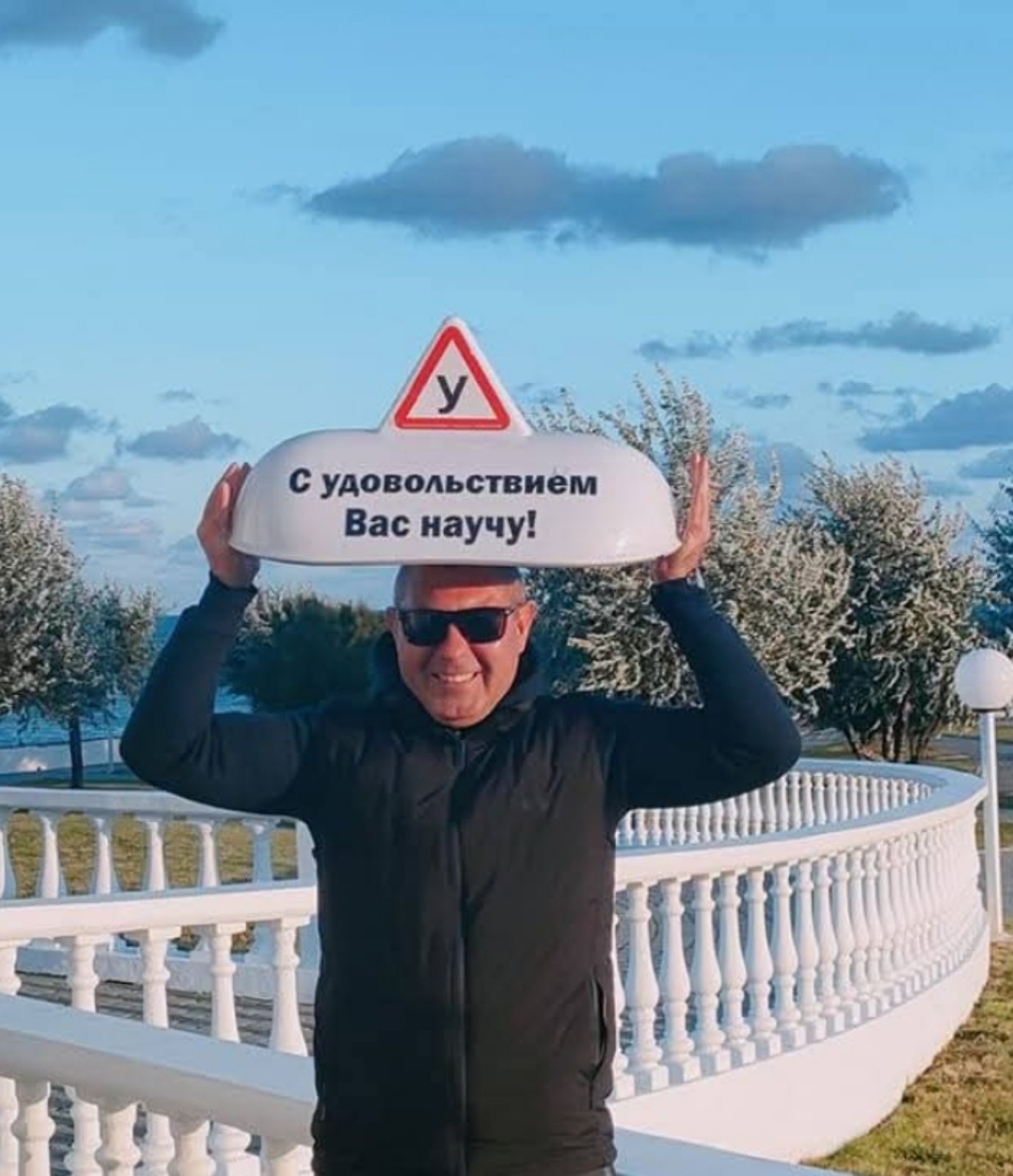 Могильний Максим Валерійович