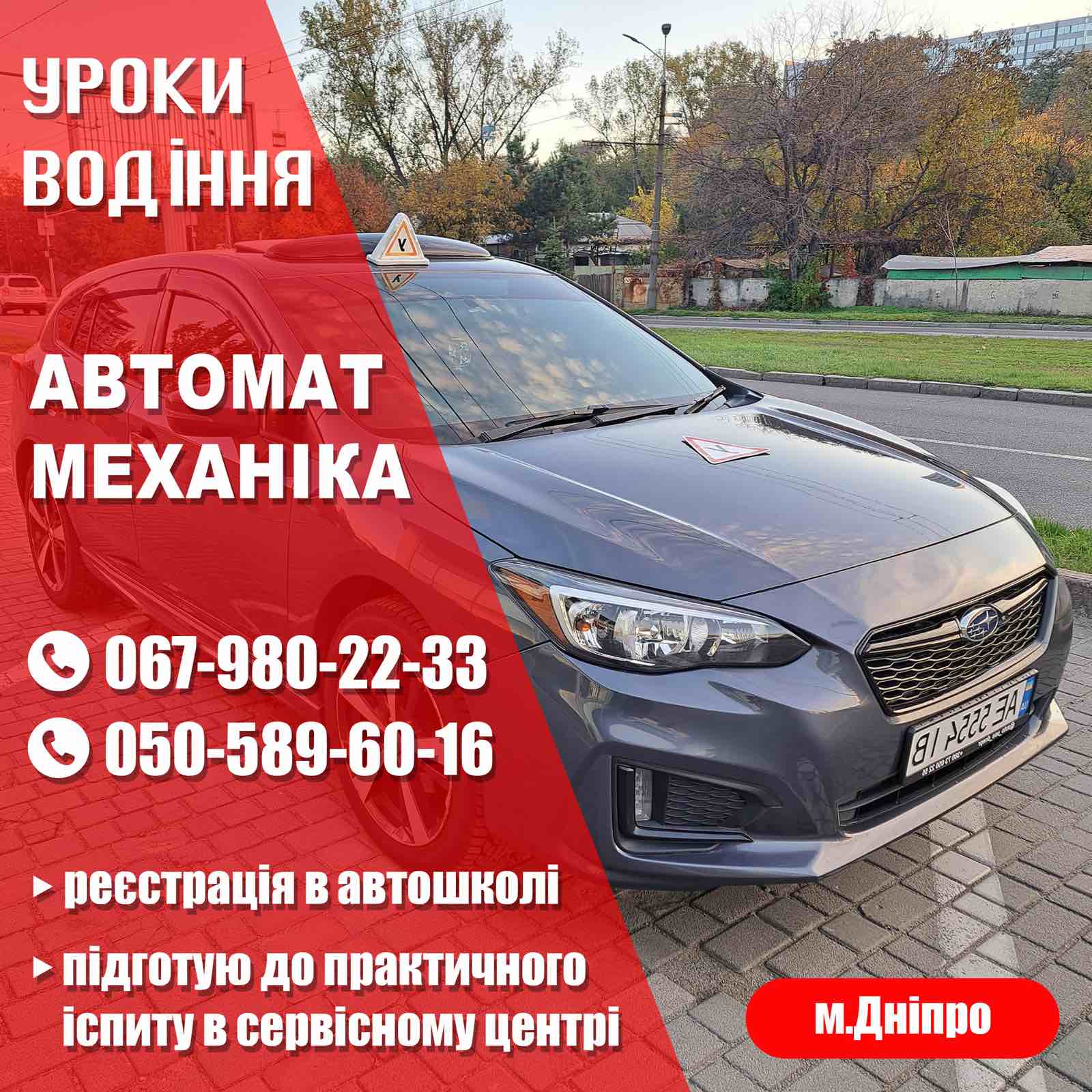 Вячеслав Завгородній Анатолійович