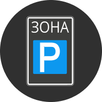 Розмітка 1.32
