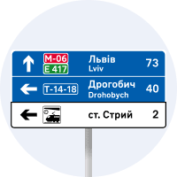 Покажчик напрямків