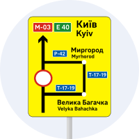 Схема об’їзду