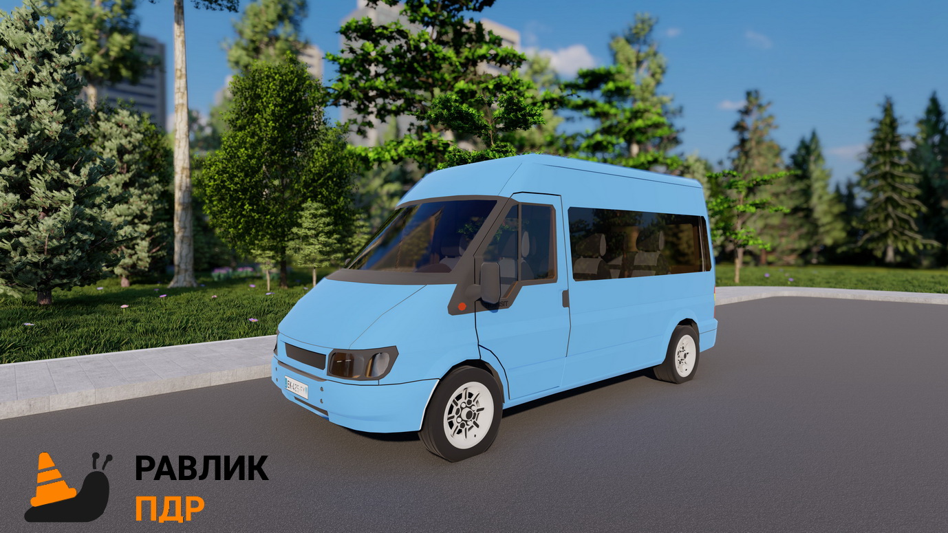 Ілюстрація до питання